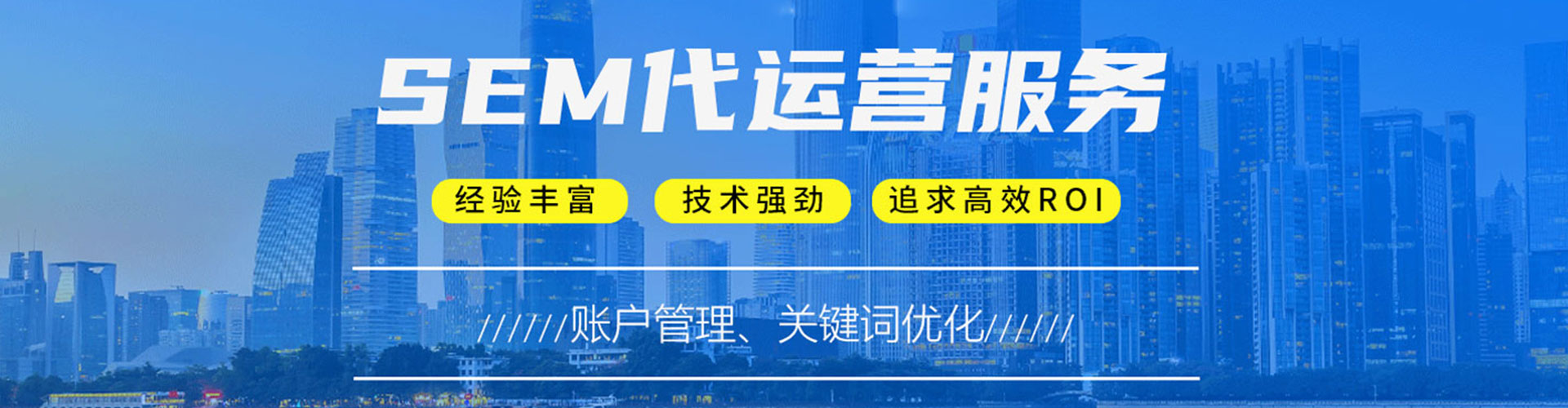普兰店百度推广排名