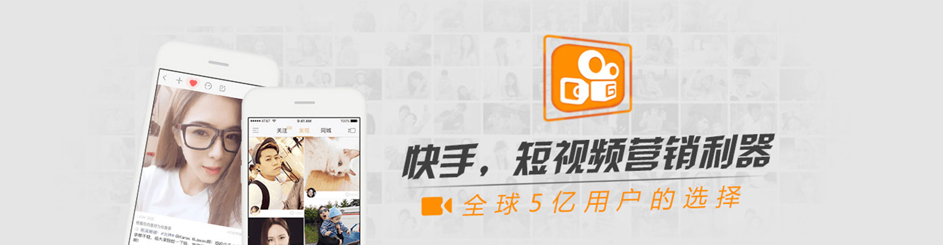 普兰店信息流托管