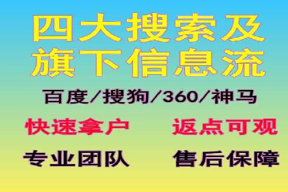高效百度竞价推广运营技巧分享及成功案例